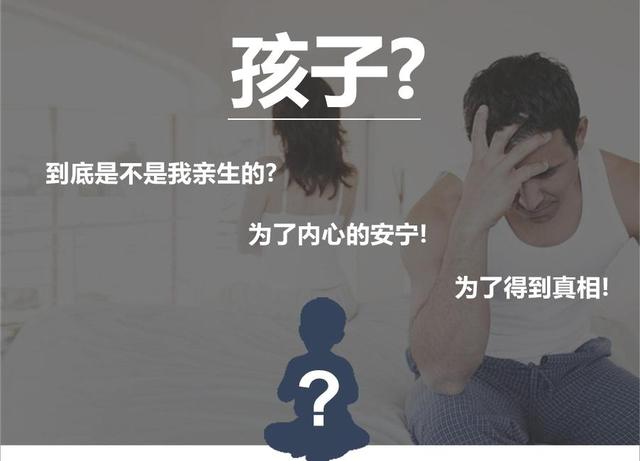 个人可以委托做北海私人亲子鉴定吗