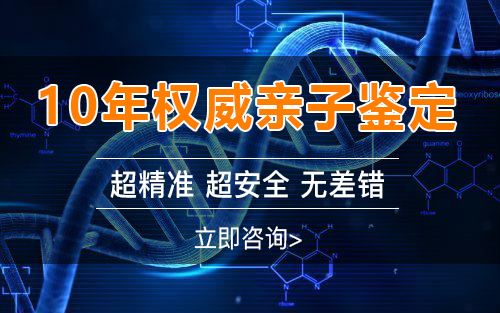 北海怀孕需要怎么做亲子鉴定,北海孕期做亲子鉴定具体的流程