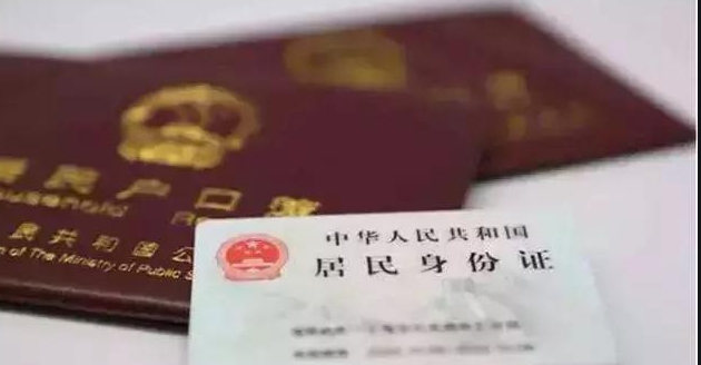 北海亲子鉴定迁户麻烦吗,北海用亲子鉴定上户口办理流程