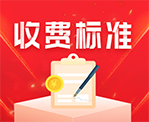 北海网上预约优惠